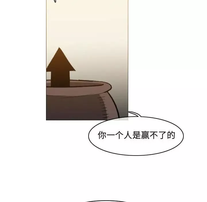 惡劣時代第39話