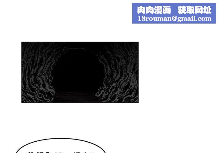 恶劣时代第40话