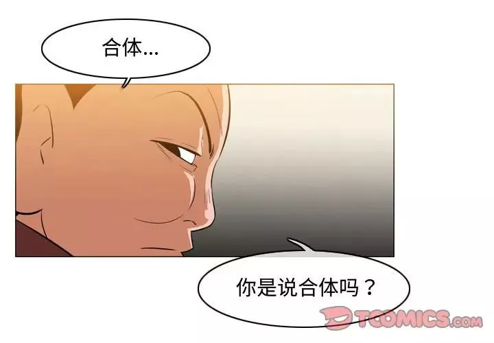 惡劣時代第40話