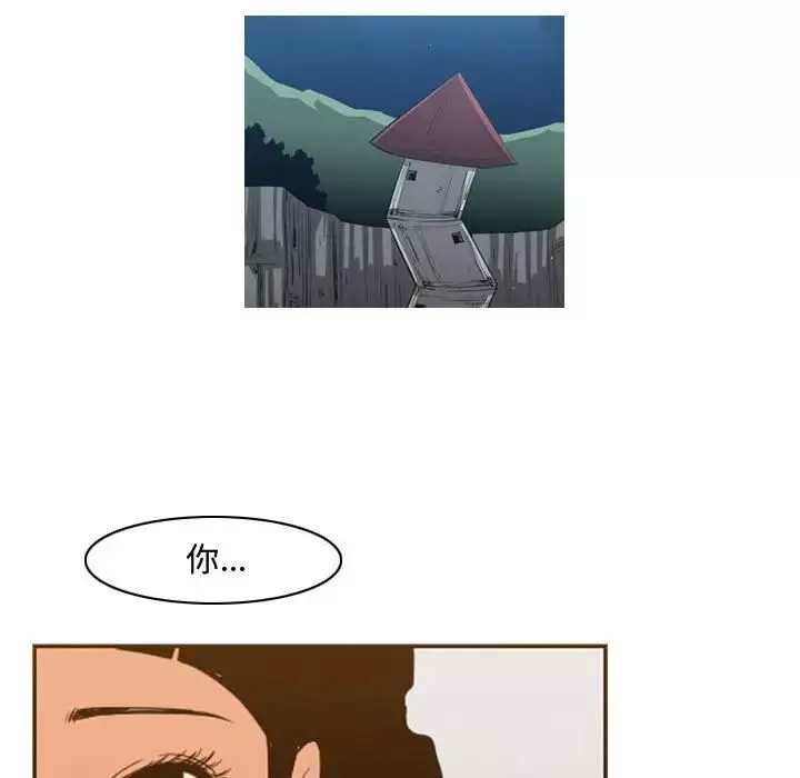 惡劣時代第40話