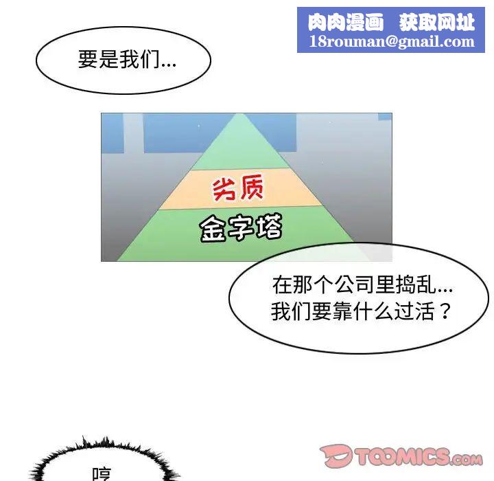 恶劣时代第40话