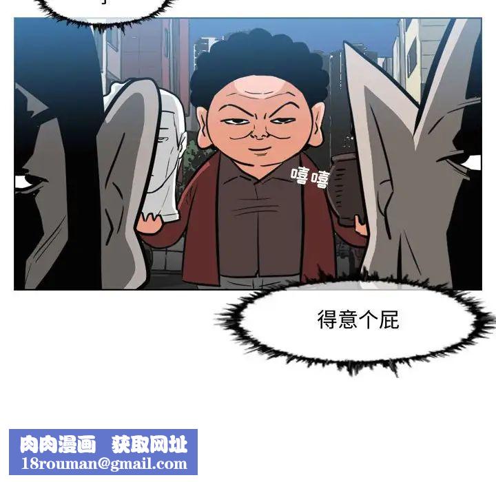 恶劣时代第40话