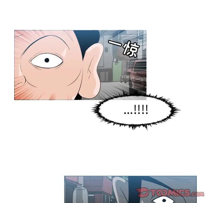 恶劣时代第40话