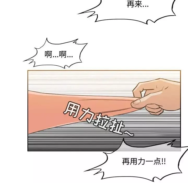 惡劣時代第40話
