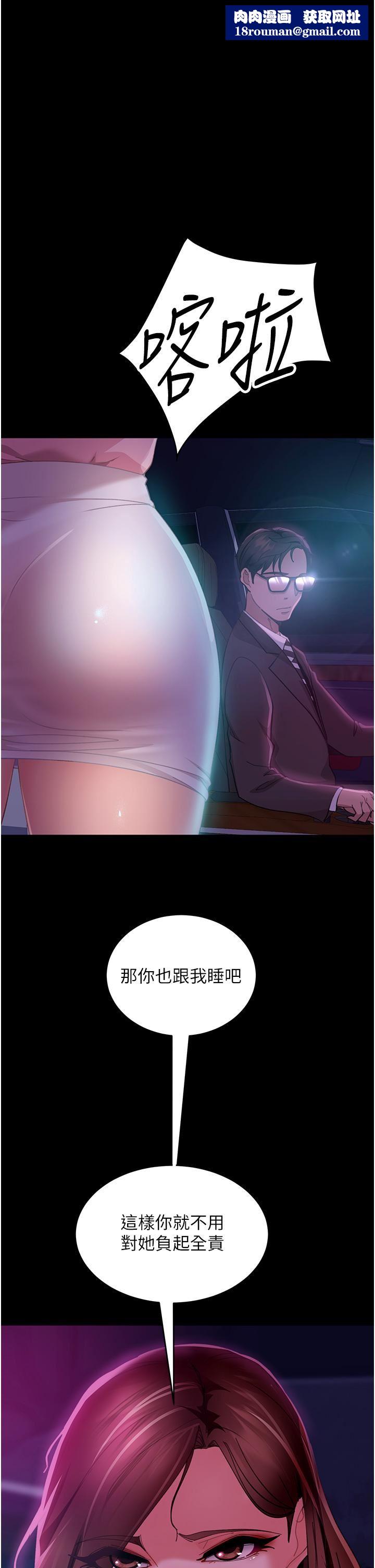 直男逆袭婚友社第14话-假掰女的处女穴