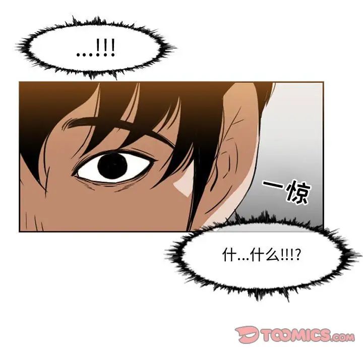 恶劣时代第40话