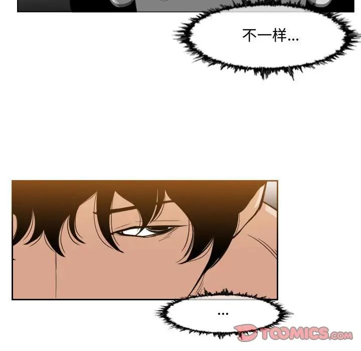 恶劣时代第40话