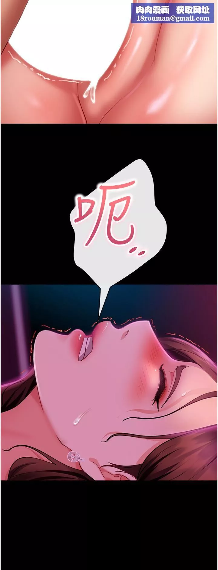 直男逆襲婚友社第14話-假掰女的處女穴