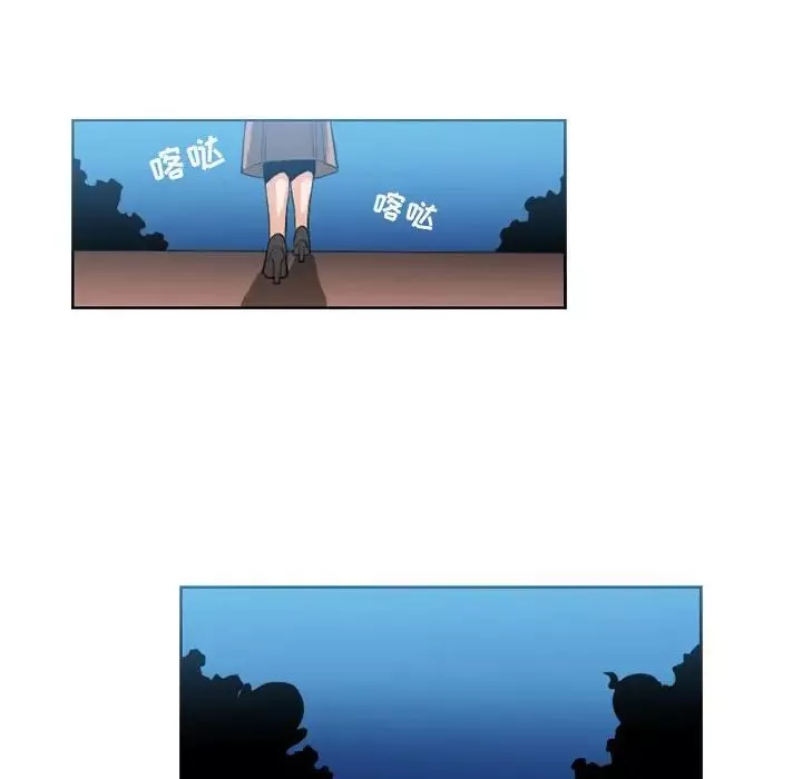 惡劣時代第41話