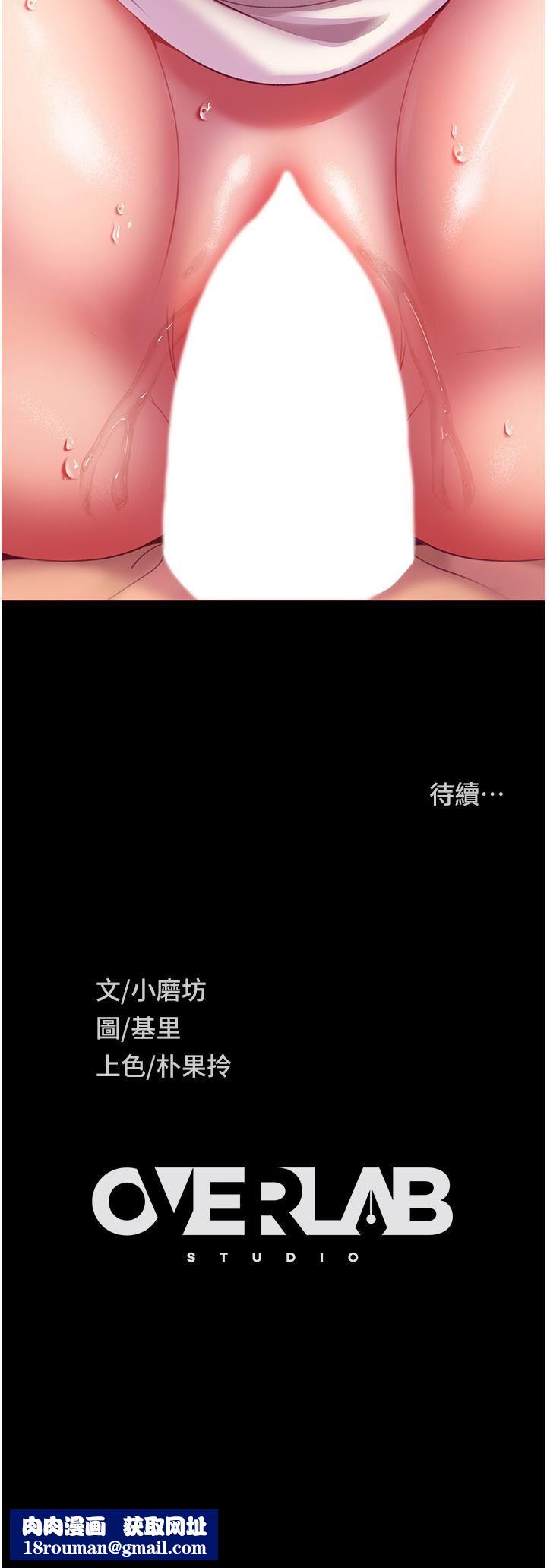 直男逆袭婚友社第14话-假掰女的处女穴