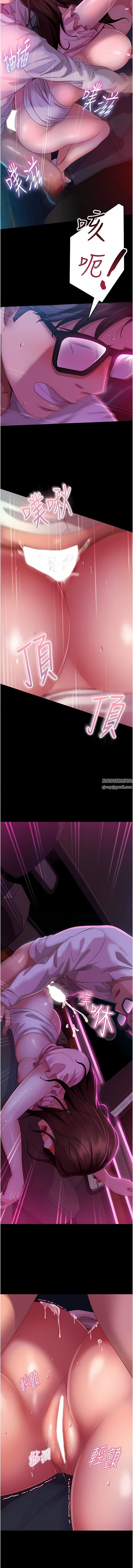 直男逆袭婚友社第15话-被白马王子的巨棒蹂躏