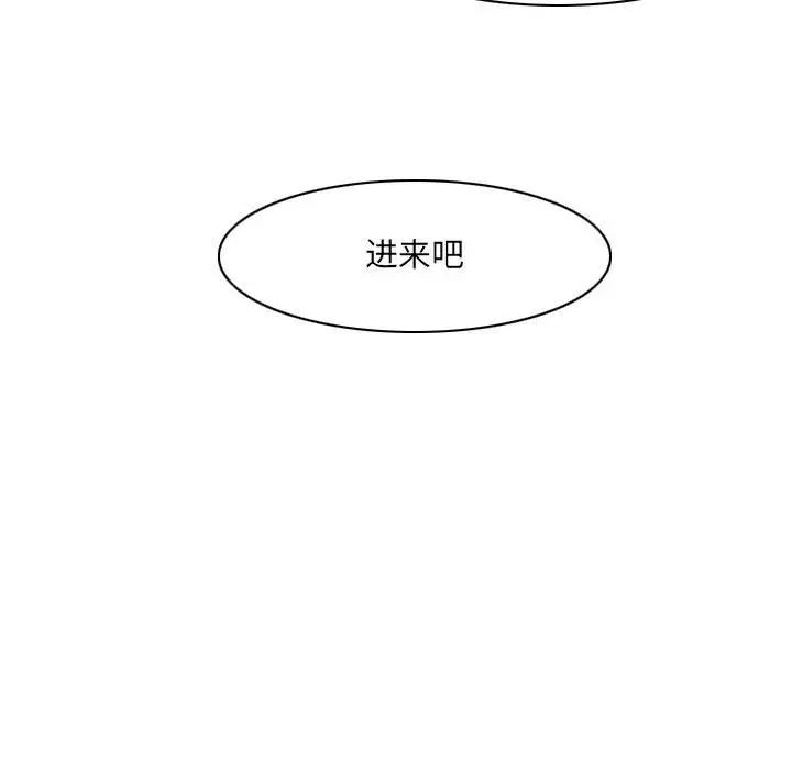 恶劣时代第41话