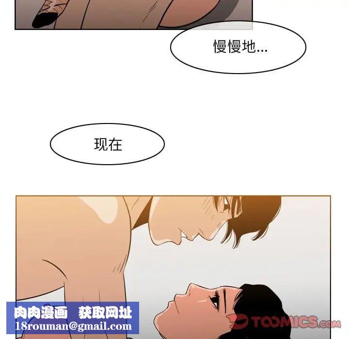 恶劣时代第41话