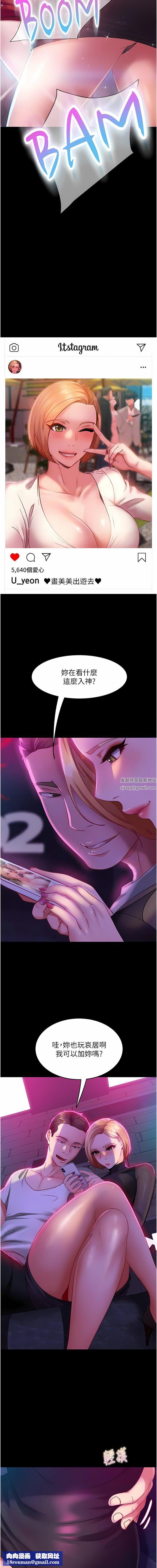 直男逆袭婚友社第15话-被白马王子的巨棒蹂躏