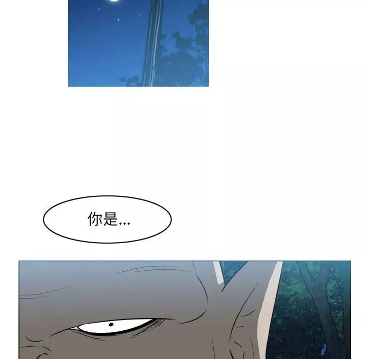 惡劣時代第41話