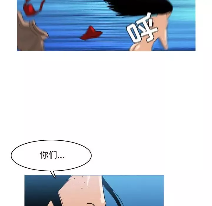 惡劣時代第41話