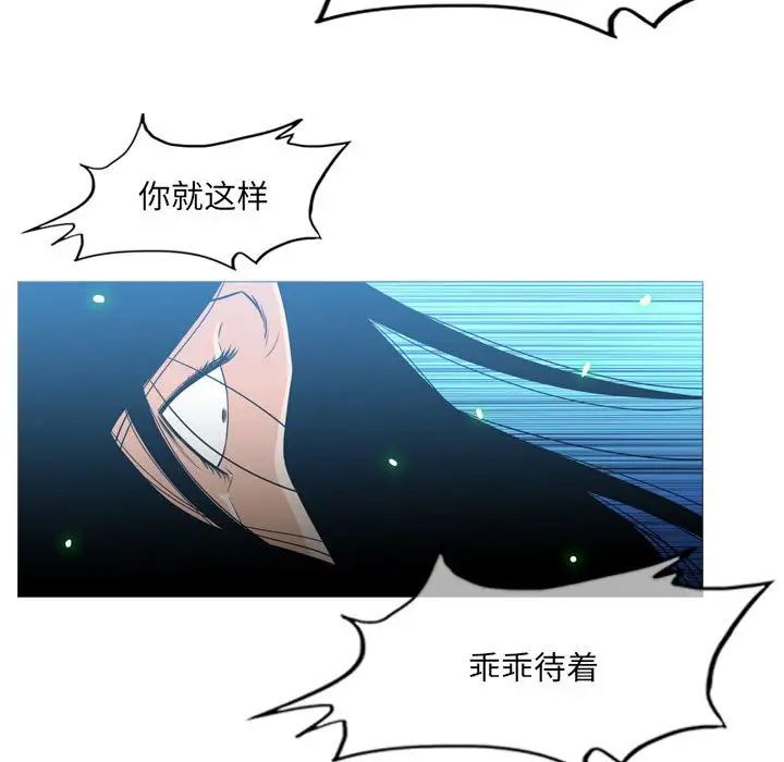 恶劣时代第41话