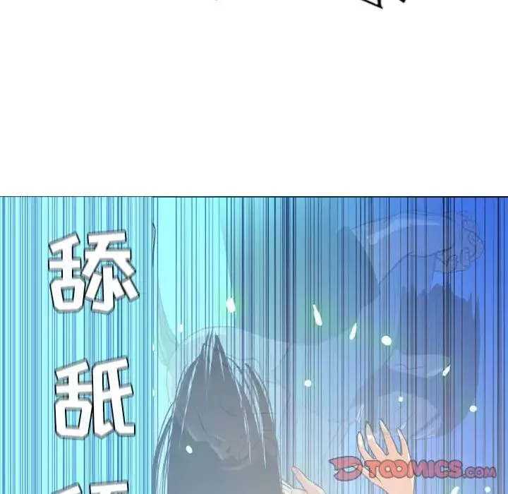 恶劣时代-第41话 - 图片 72