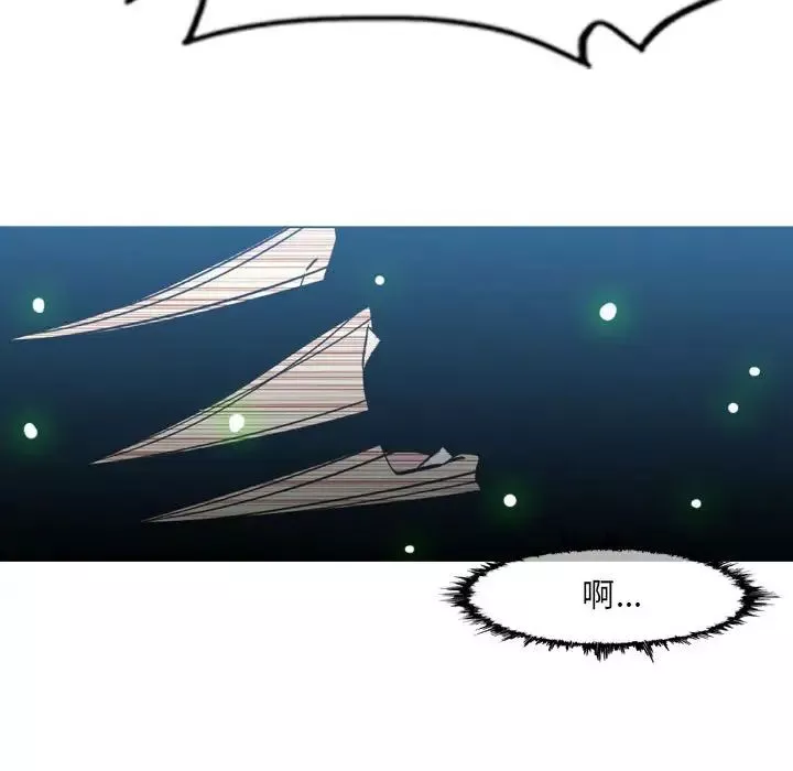惡劣時代第41話