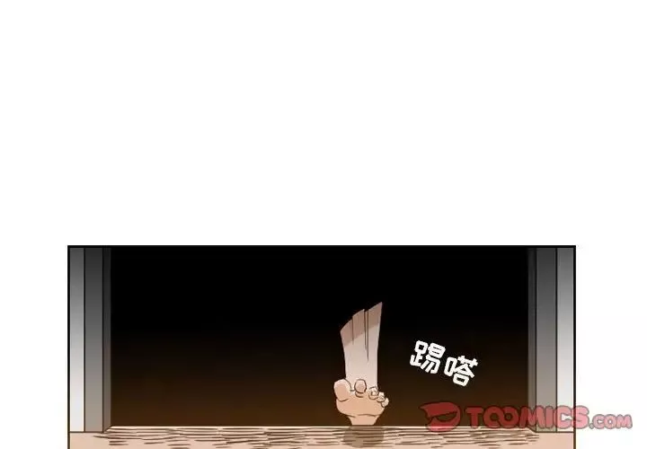 惡劣時代第42話