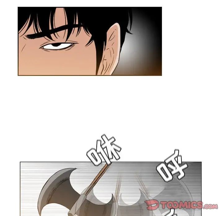 恶劣时代第42话