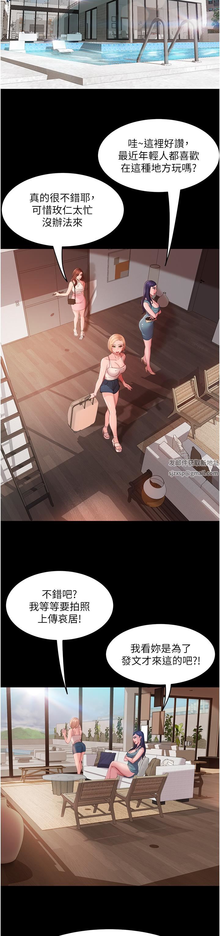 直男逆袭婚友社第16话-用按摩棒调教妳