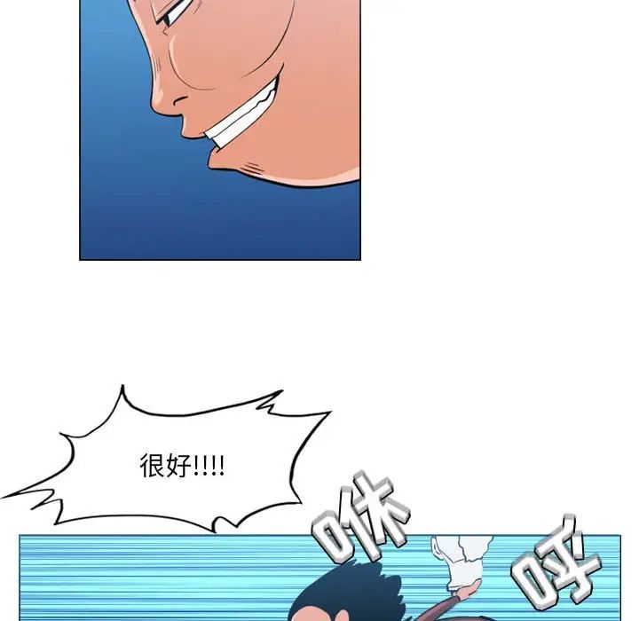 恶劣时代第42话