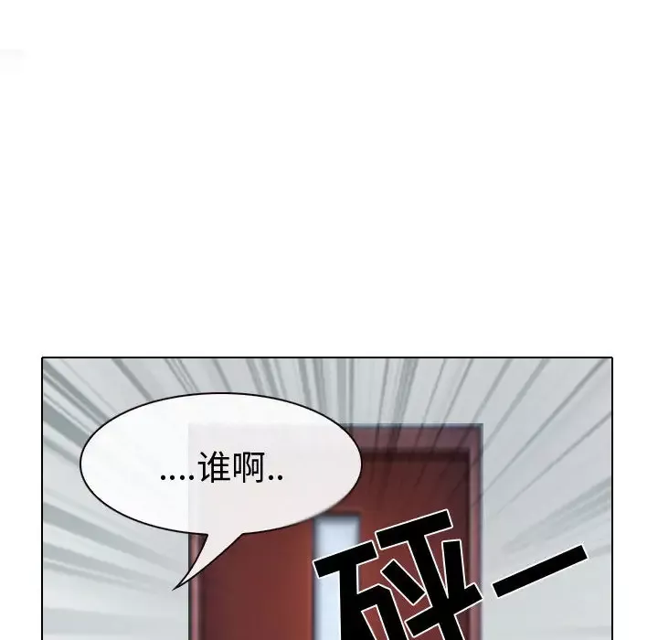 雪花第25话