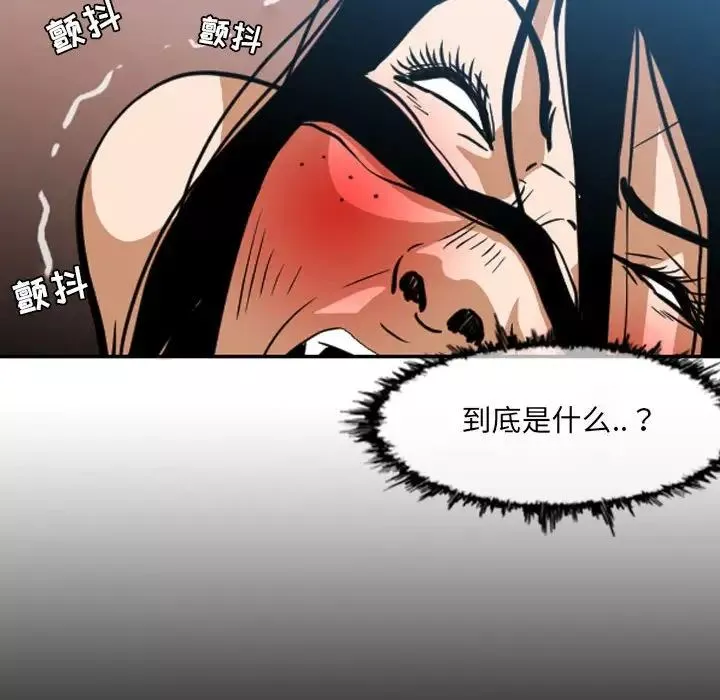 惡劣時代第42話