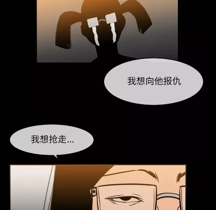 惡劣時代第42話