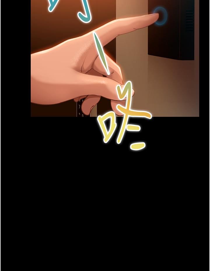 直男逆袭婚友社第16话-用按摩棒调教妳