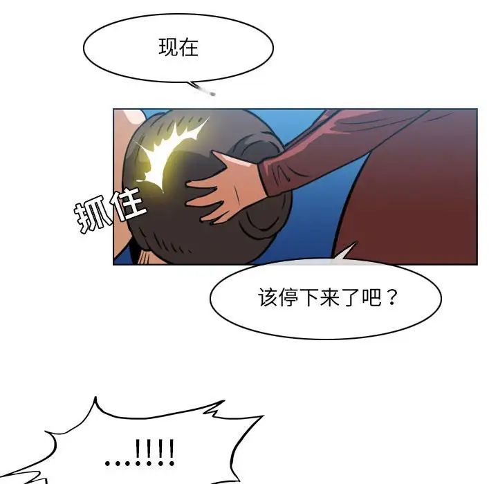 恶劣时代第42话