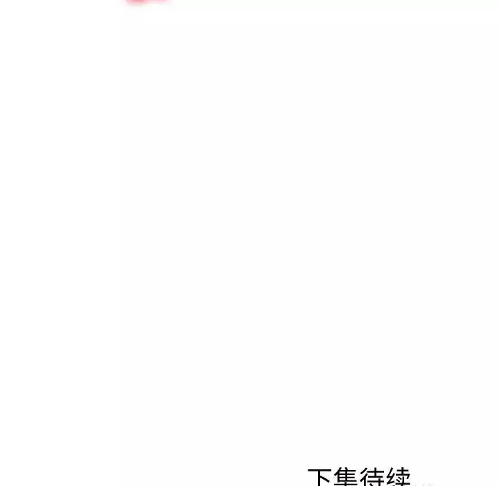 雪花第25话