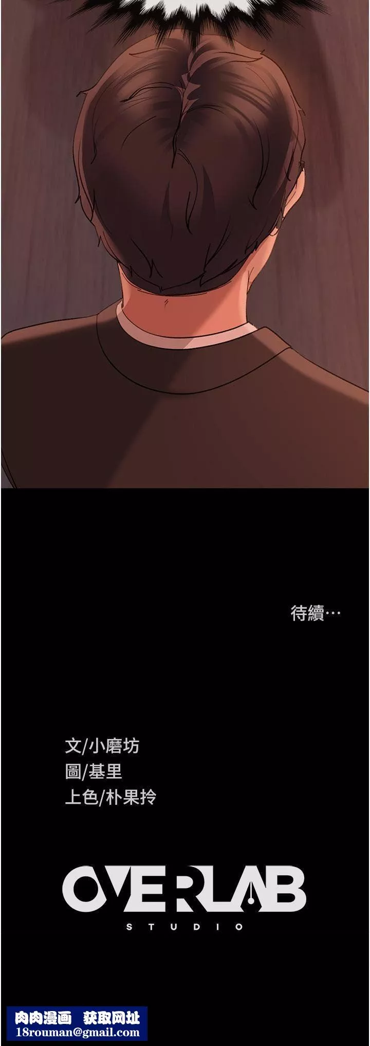 直男逆襲婚友社第16話-用按摩棒調教妳