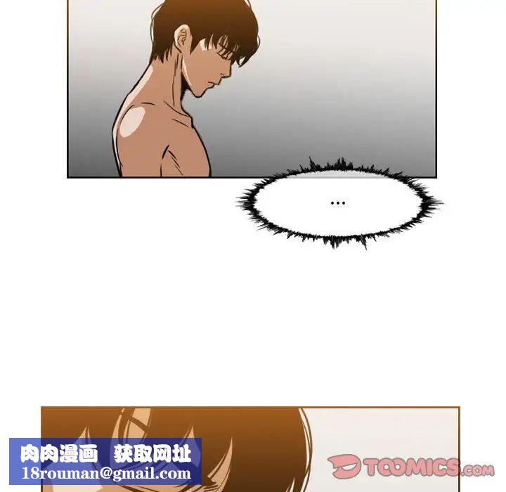 惡劣時代第42話