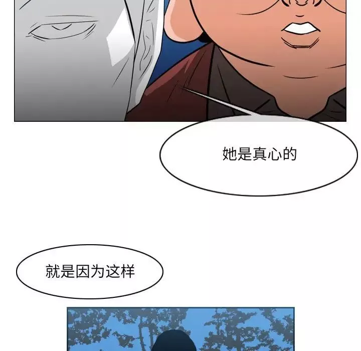 惡劣時代第42話