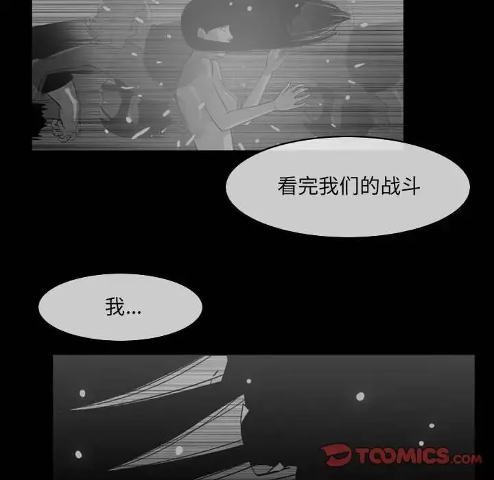 惡劣時代第42話