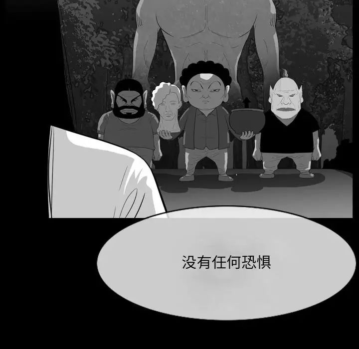 惡劣時代第42話