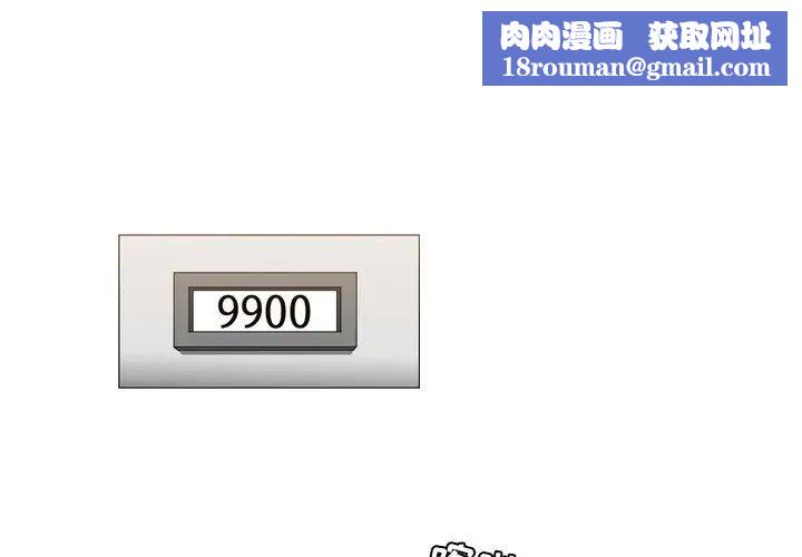恶劣时代第43话