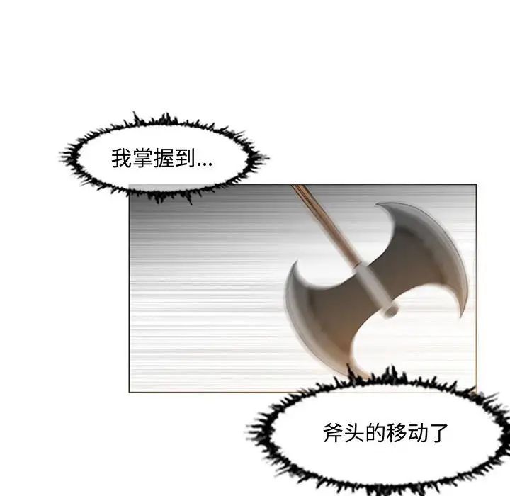 恶劣时代第43话