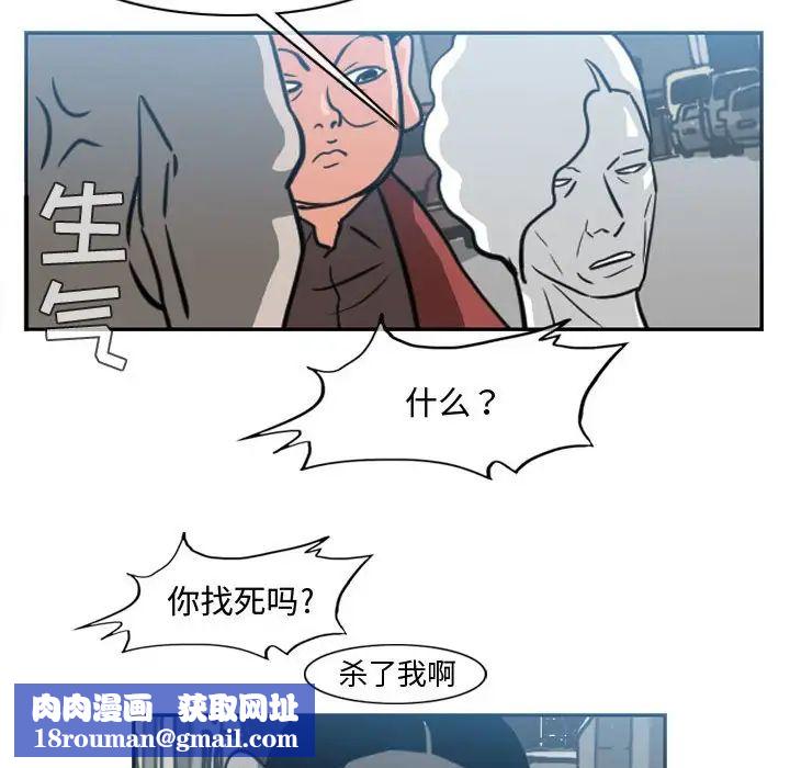 恶劣时代第43话