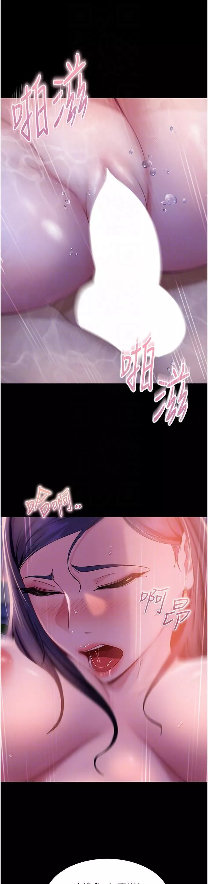直男逆襲婚友社第18話-不擇手段得到你