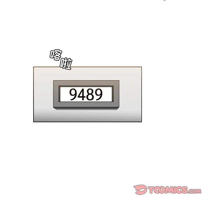 恶劣时代第43话