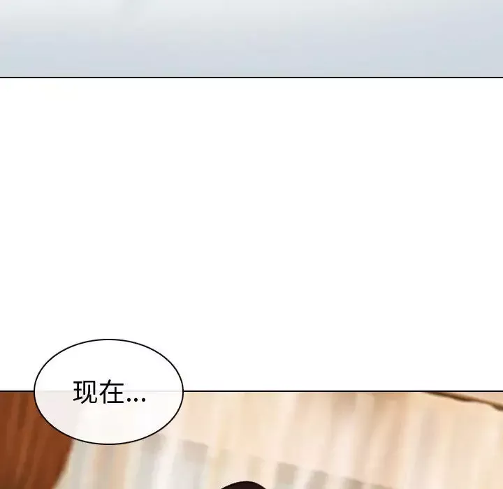 雪花-第26话 - 图片 102