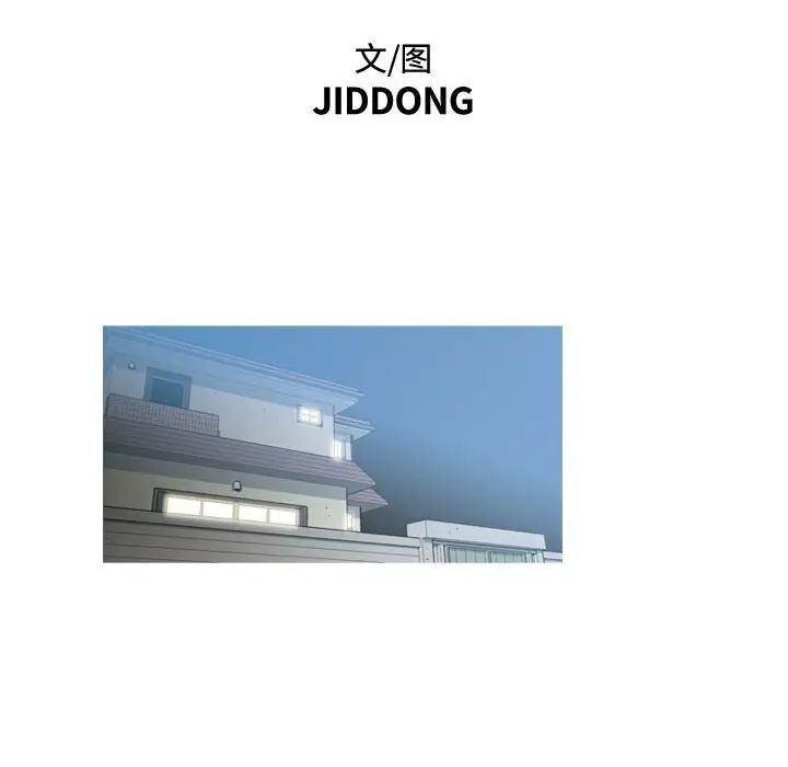 惡劣時代第44話