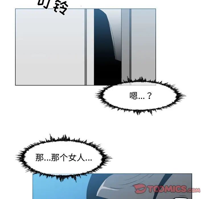 恶劣时代第44话