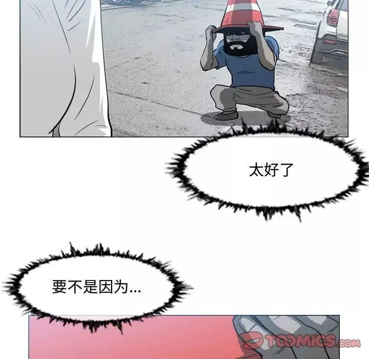 惡劣時代第44話