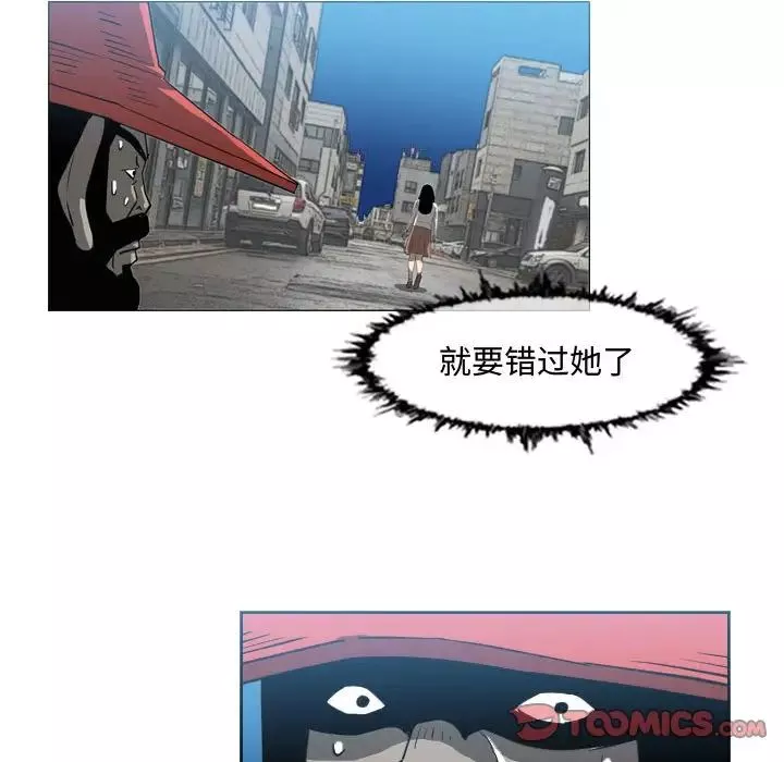 惡劣時代第44話