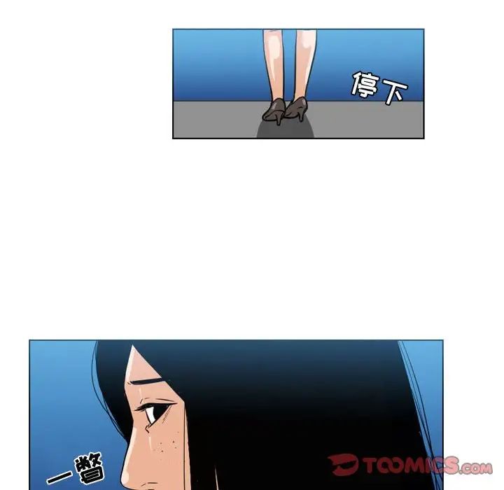 恶劣时代第44话