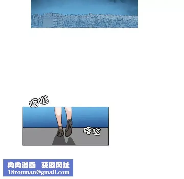 惡劣時代第44話